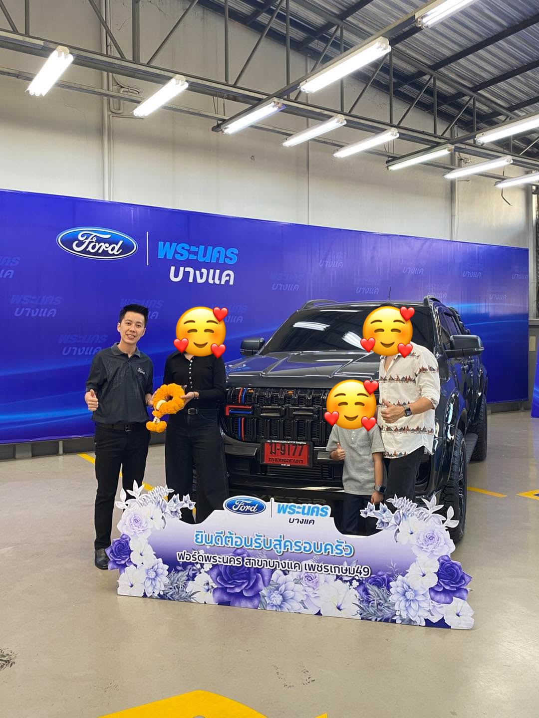 Ford Everest — ยินดีต้อนรับสู่ครอบครัวฟอร์ด ส่งมอบ Everest ให้ทั้งครอบครัว