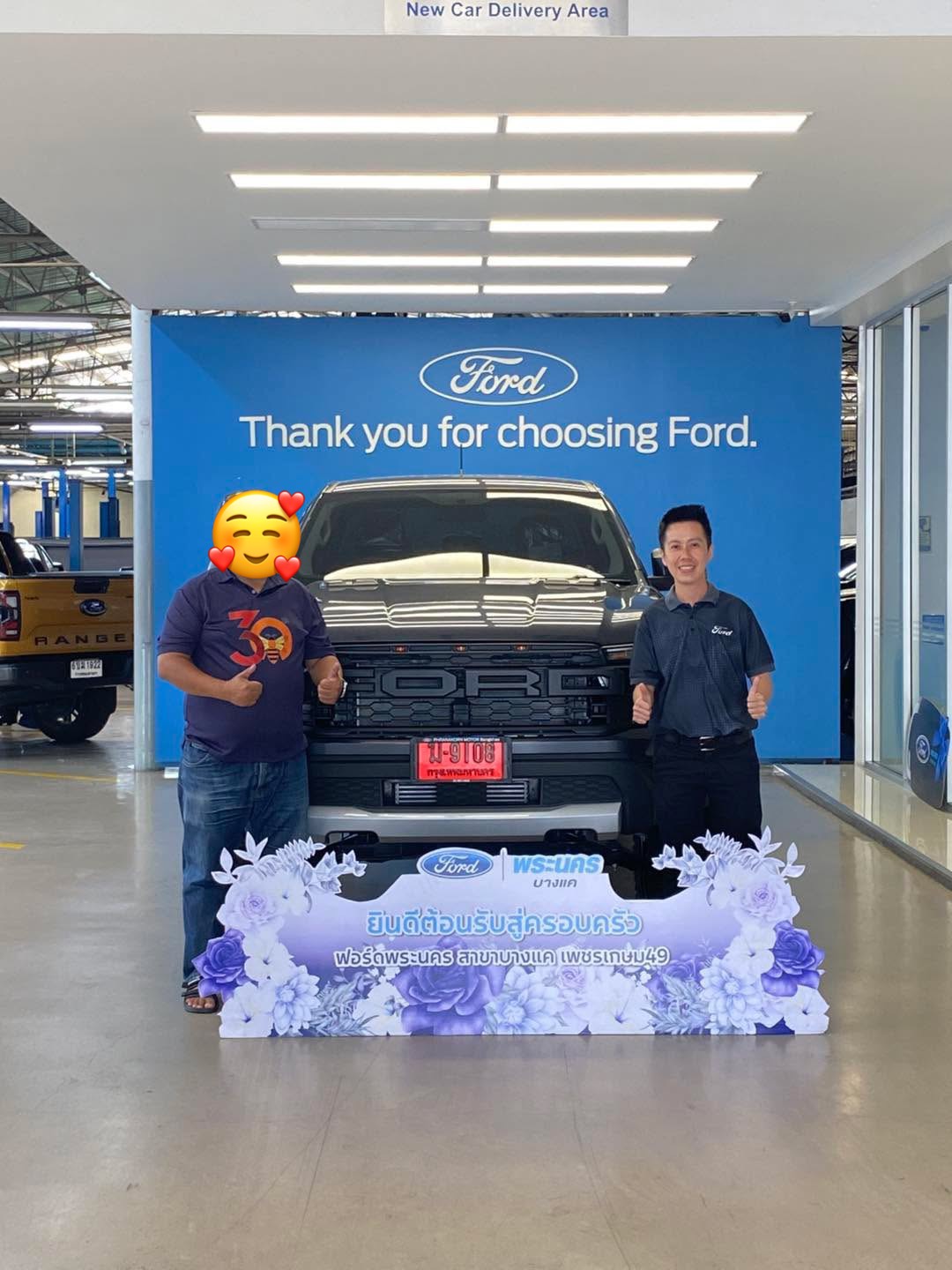 Ford Ranger — ส่งมอบที่ New Car Delivery Area ฟอร์ด พระนคร บางแค